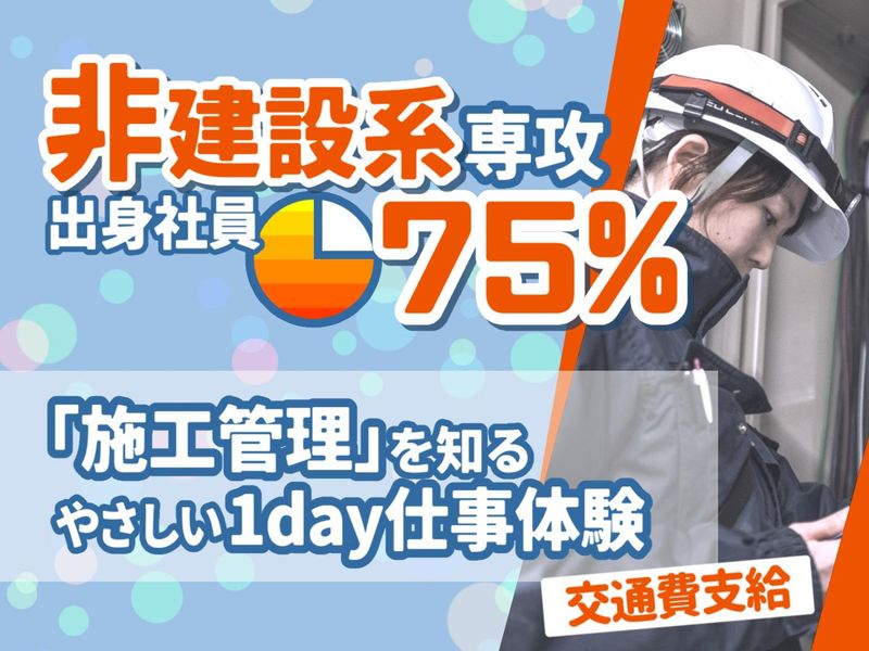 株式会社ダンテック