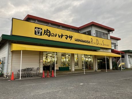 肉のハナマサ　成田店のアルバイト・バイト求人情報-03
