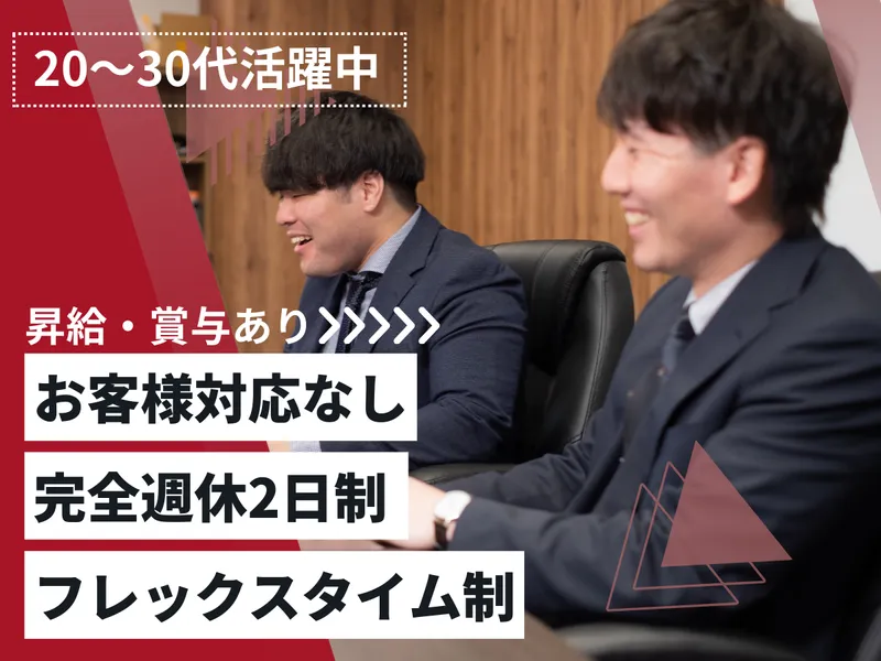 株式会社エデュコンの求人・転職情報