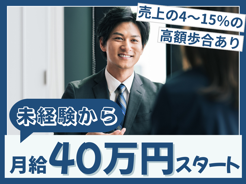サン・ユース株式会社の求人・転職情報