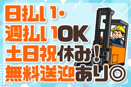株式会社ワクスタのアルバイト・バイト求人情報-18