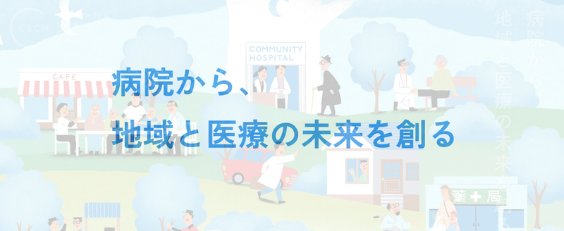 医療法人社団一成会のアルバイト・バイト求人情報-02