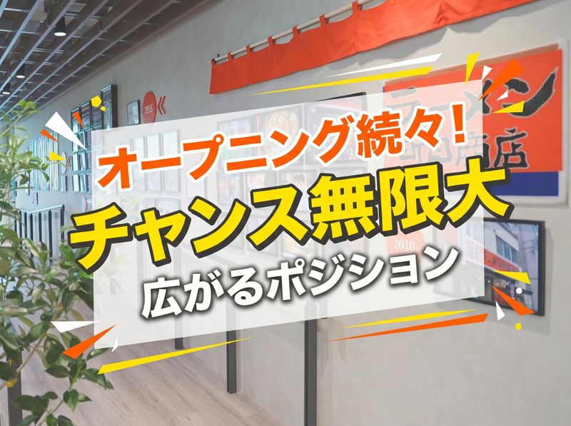 株式会社ギフトの求人・転職情報