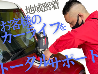 株式会社イクセンオートの求人・転職情報