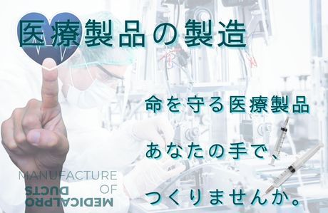 株式会社パワースタッフジャパンの求人・転職情報