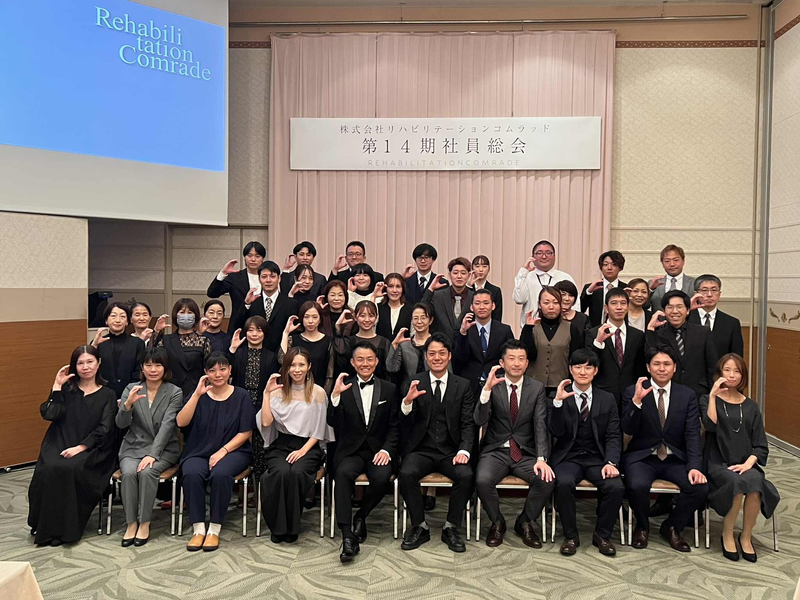 訪問看護リハステーションRICHE(リッシュ)/株式会社リハビリテーションコムラッドのアルバイト・バイト求人情報-03