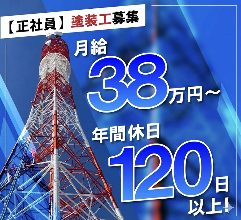 株式会社ＯＮＥ‐ＵＰの求人・転職情報