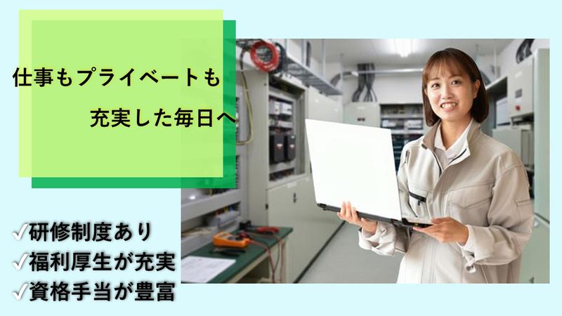 株式会社裕生の求人・転職情報
