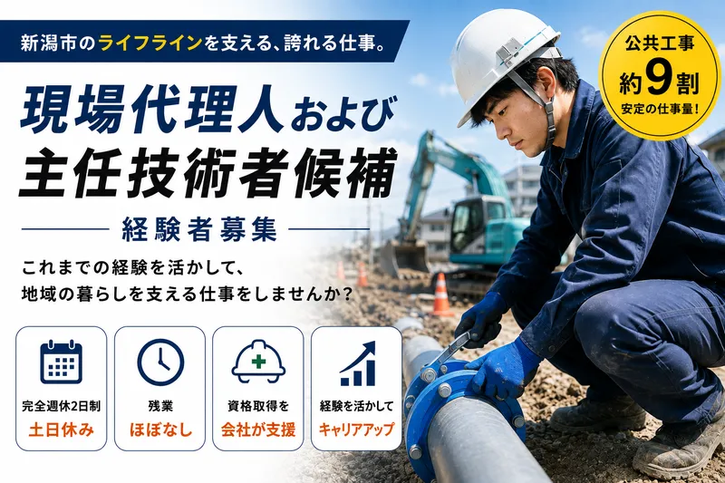 小木工業 株式会社の求人・転職情報