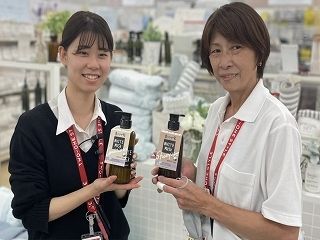 株式会社　ナフコ ホームプラザナフコパークプレイス大分店のアルバイト・バイト求人情報-03