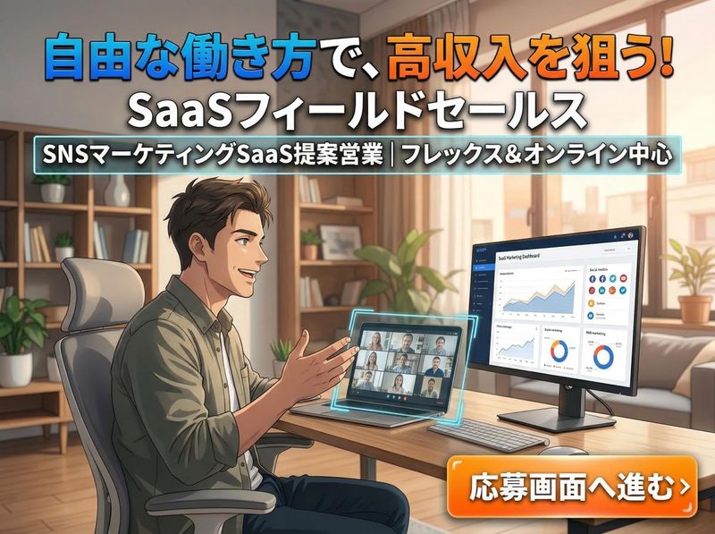 株式会社ワールドワンの求人・転職情報