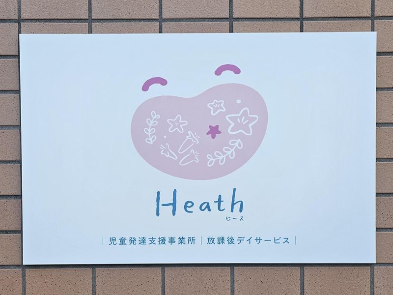 有限会社塚本ガス圧接の求人・転職情報