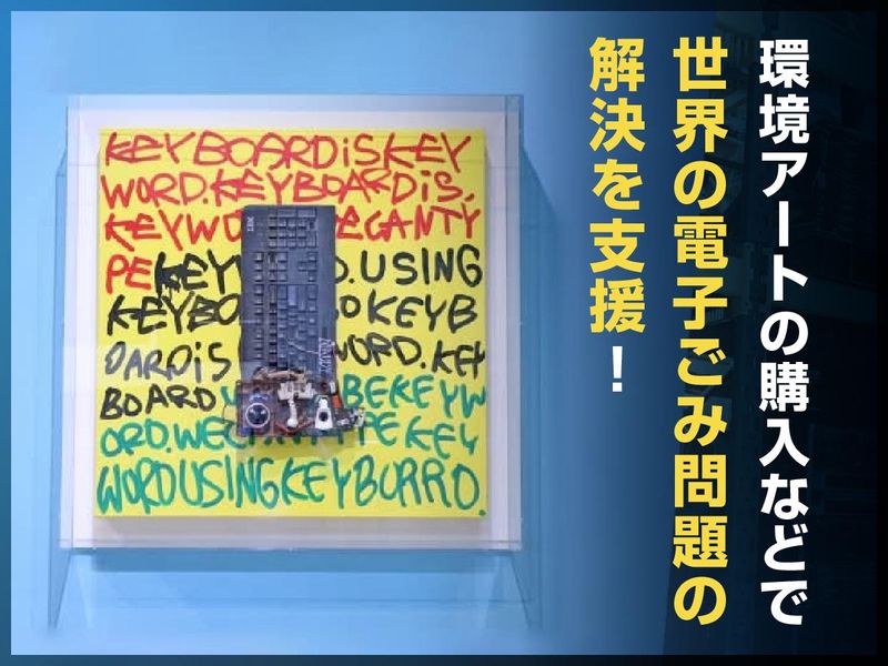 株式会社ゲットイット