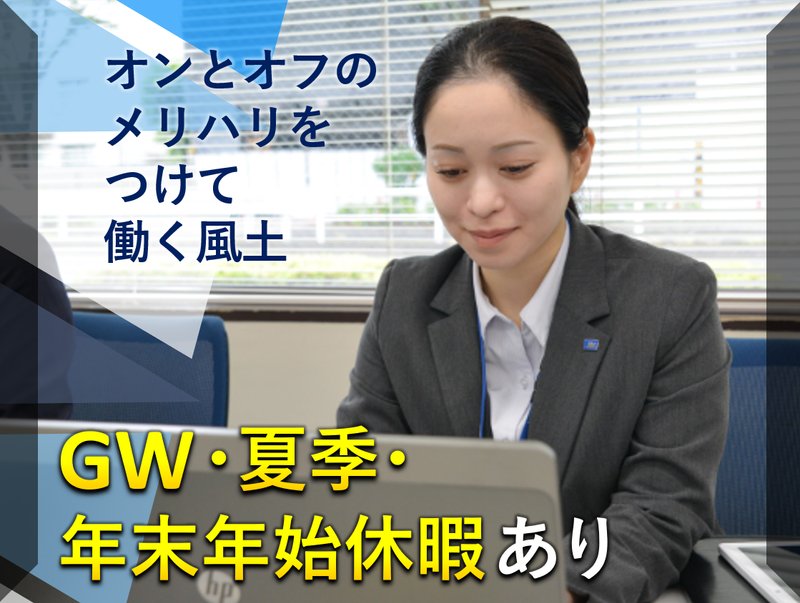 株式会社住建ハウジング 本社のアルバイト・バイト求人情報-05