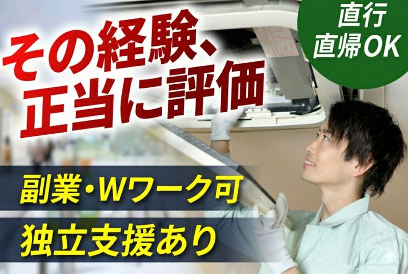 NXIT株式会社の求人・転職情報