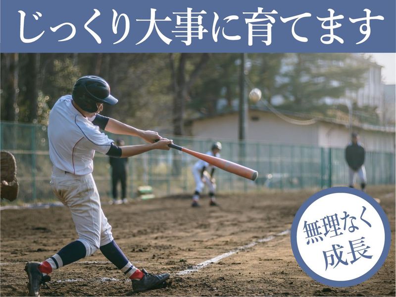 株式会社日本ツーリストのアルバイト・バイト求人情報-05