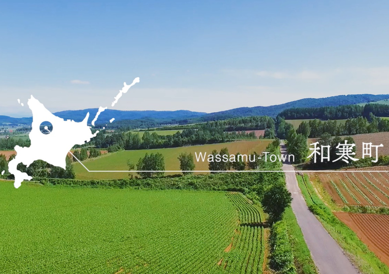 和寒町の求人・転職情報