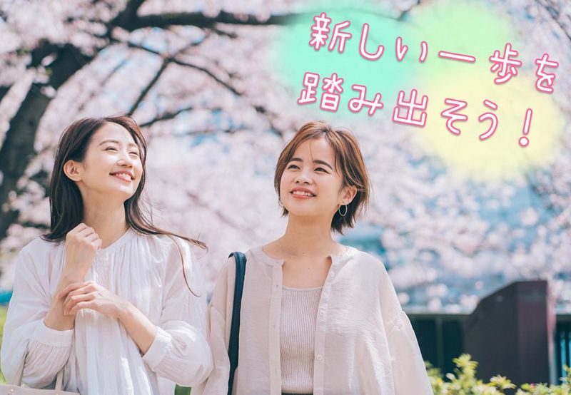 株式会社日本パーソナルビジネスのアルバイト・バイト求人情報-02