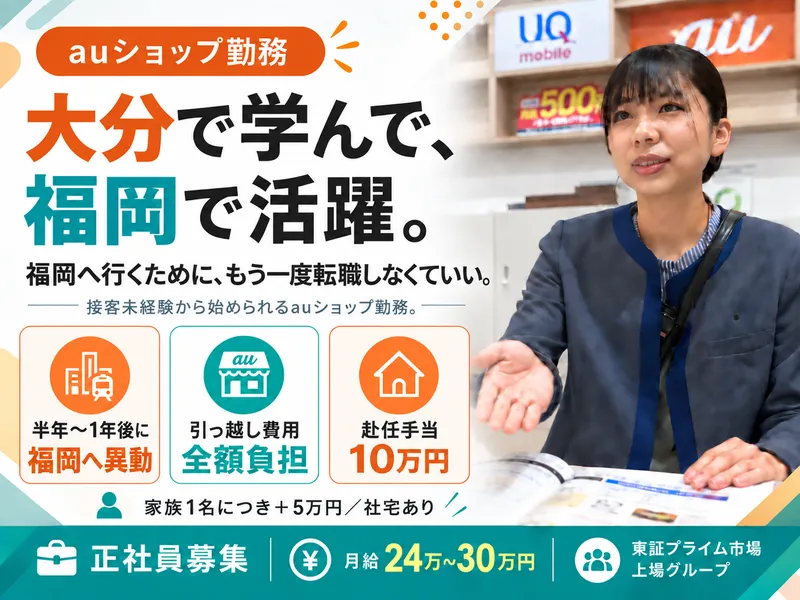 株式会社ワールドスタイルの求人・転職情報