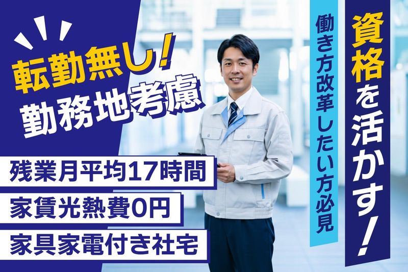 株式会社セオスの求人・転職情報