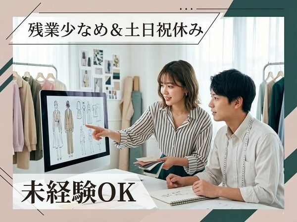 東レエンタープライズ株式会社の求人・転職情報