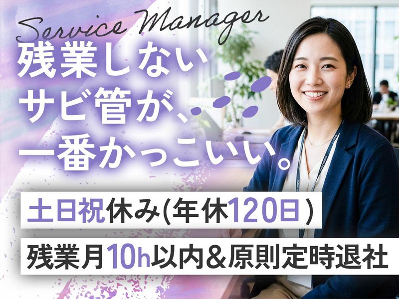 株式会社レッドウッドの求人・転職情報