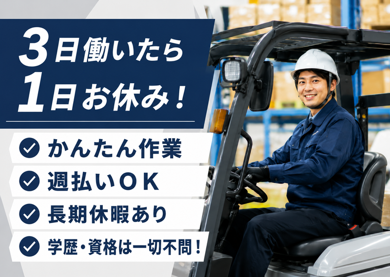 株式会社アフレックス