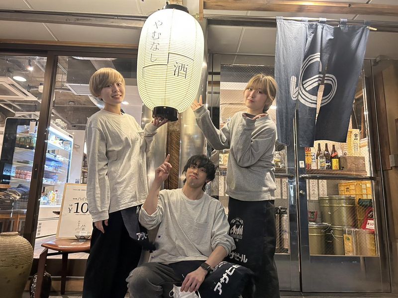 大衆処なにがし/株式会社エヌイーエスのアルバイト・バイト求人情報-01