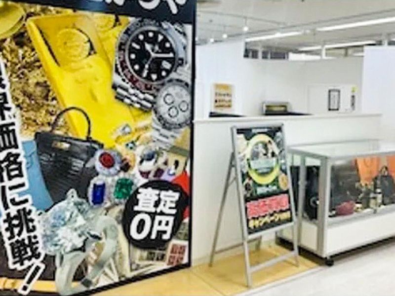 買取専門店おたからやイズミヤ高野店の求人・転職情報-05