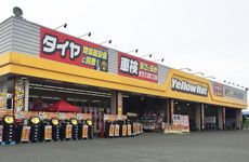 株式会社 イエローハットの求人・転職情報