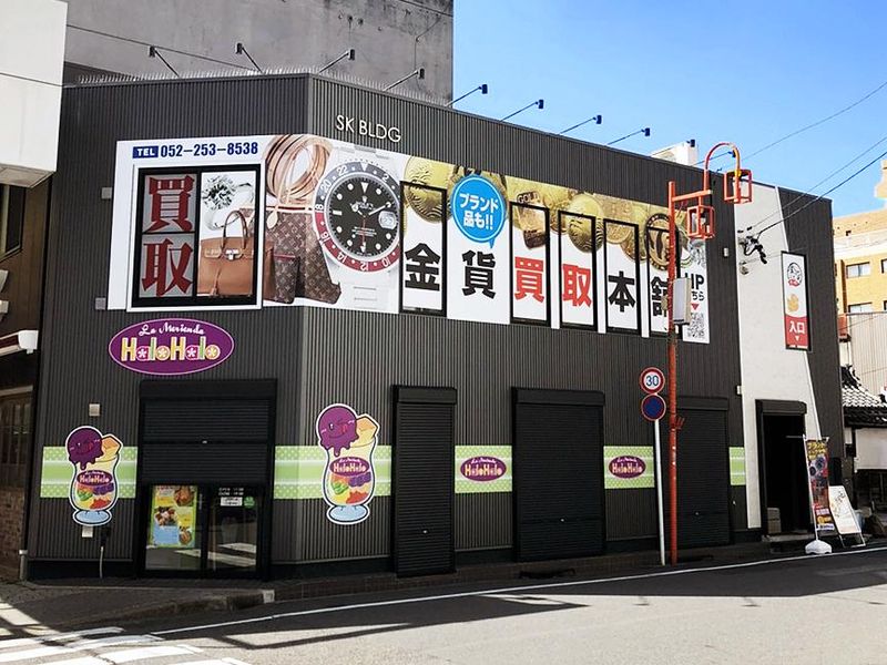 金貨買取本舗　名古屋大須店のアルバイト・バイト求人情報-05