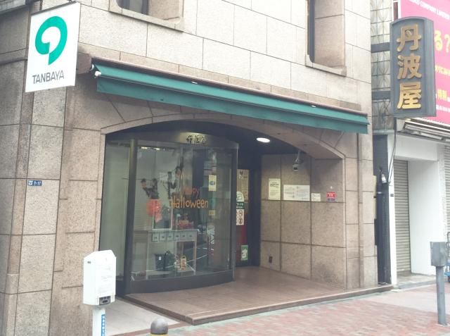 丹波屋株式会社の求人・転職情報