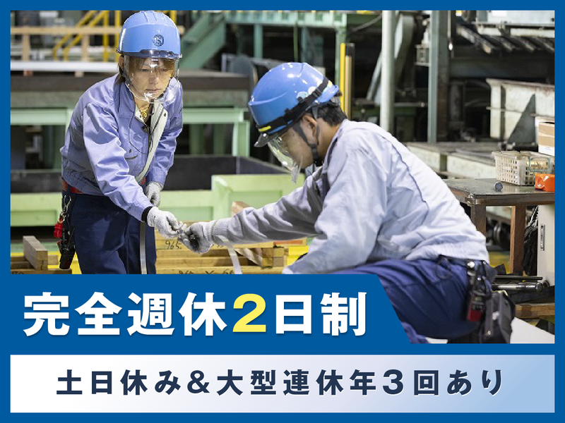 大利根倉庫株式会社の求人・転職情報