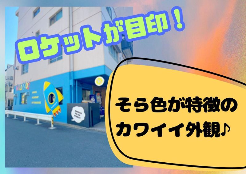 株式会社 studio WILDKIDSのアルバイト・バイト求人情報-02
