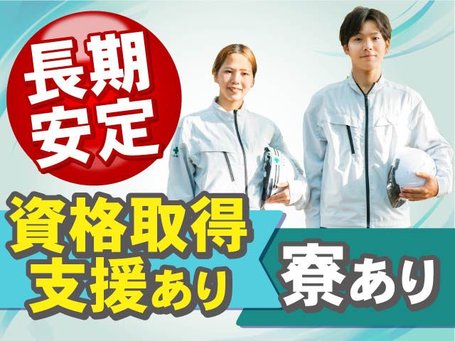 株式会社HIROの求人・転職情報