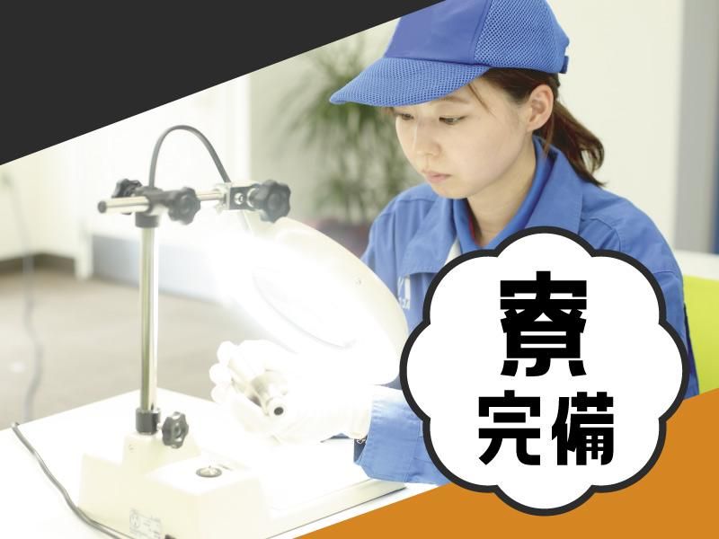 株式会社アクセル/1338-3のアルバイト・バイト求人情報-03
