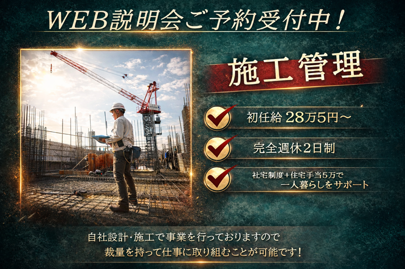 株式会社ＦＤＳ