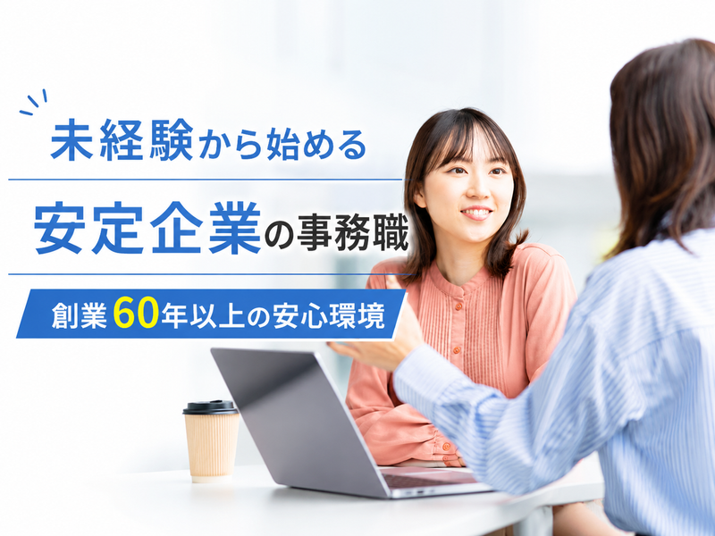 近畿機械産業株式会社の求人・転職情報