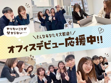 株式会社エス・エム・エスサポートサービスの求人・転職情報
