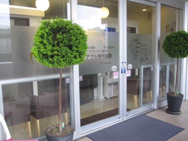 医療法人社団モアフロスト　アクレスティ南千住アプル歯科医院のアルバイト・バイト求人情報-02