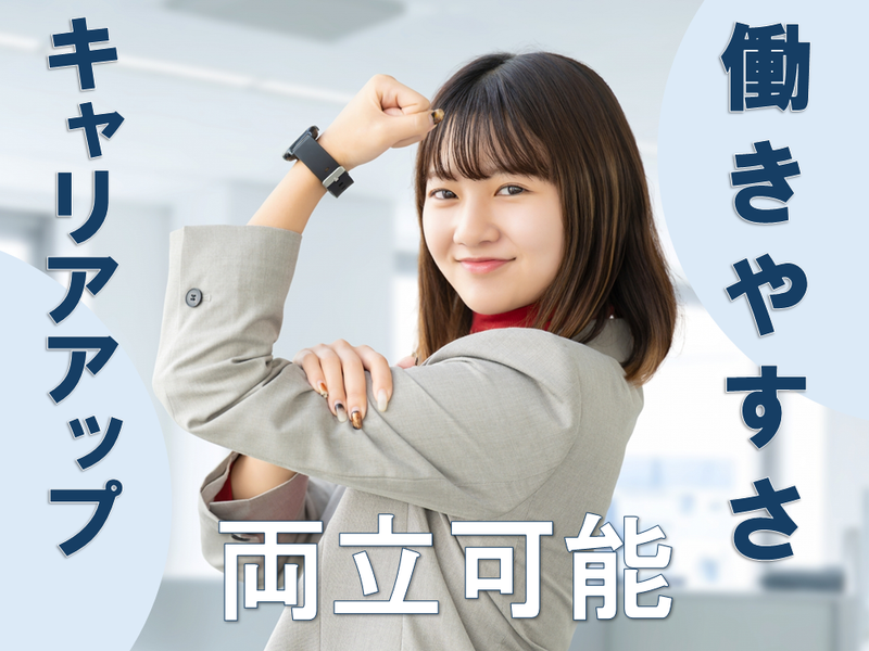 株式会社南水設計事務所の求人・転職情報