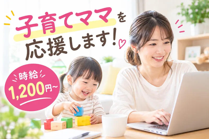 ㈱サンギョウスタッフ