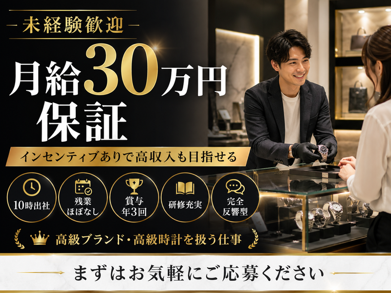ジーム株式会社の求人・転職情報