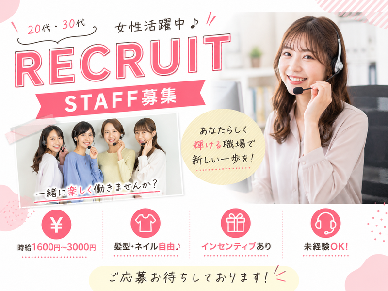 株式会社アルボスの求人・転職情報