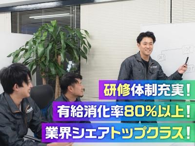 イーブロードコミュニケーションズ株式会社の求人・転職情報