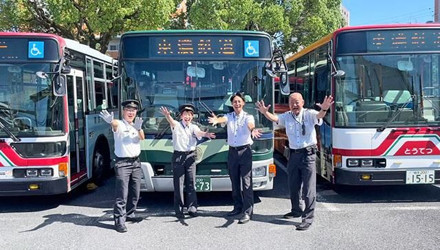 東濃鉄道株式会社の求人・転職情報
