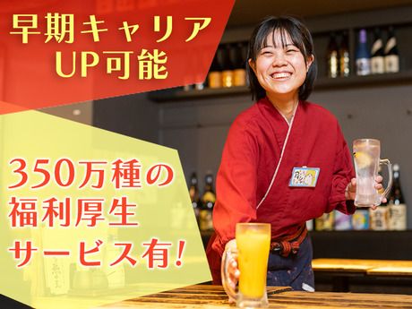 株式会社DDグループの求人・転職情報