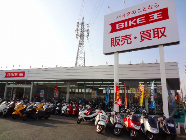 株式会社バイク王&カンパニーの求人・転職情報