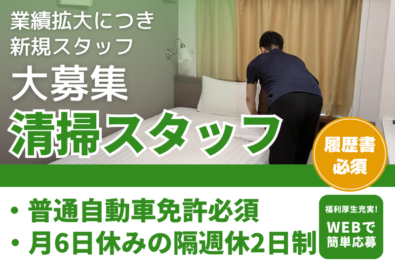 株式会社EM-0003の求人・転職情報