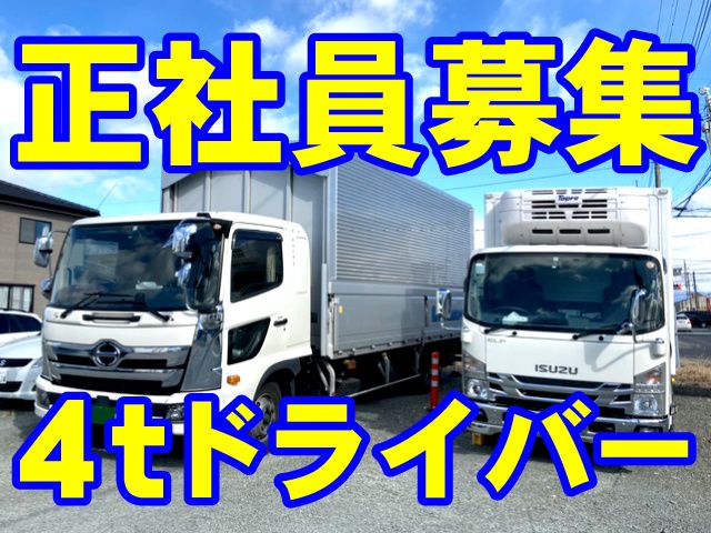 有限会社MS運送のアルバイト・バイト求人情報-02